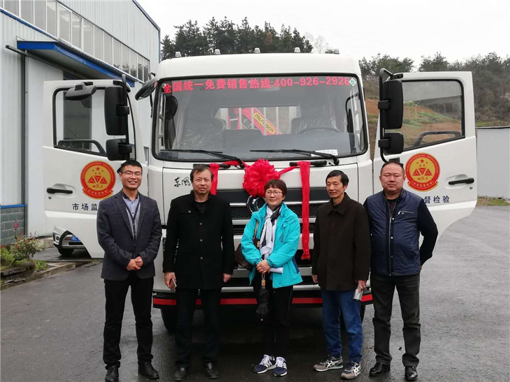 來安計量所的DWJ5180JJHD5型計量檢衡車驗收儀式